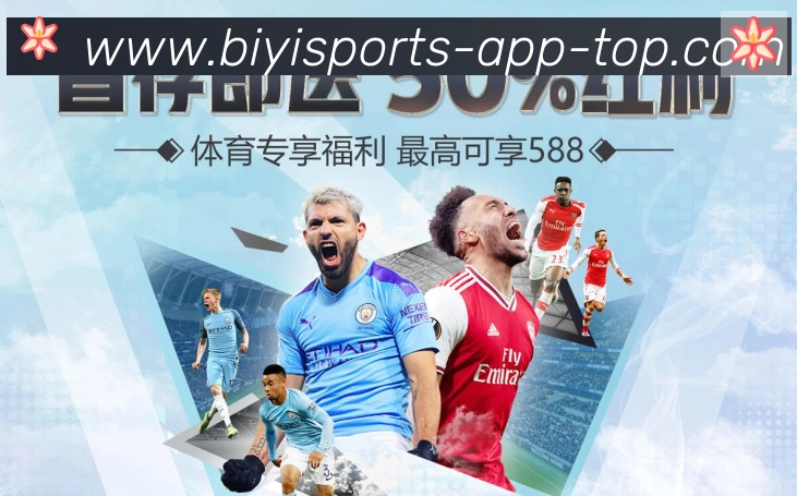 App界面